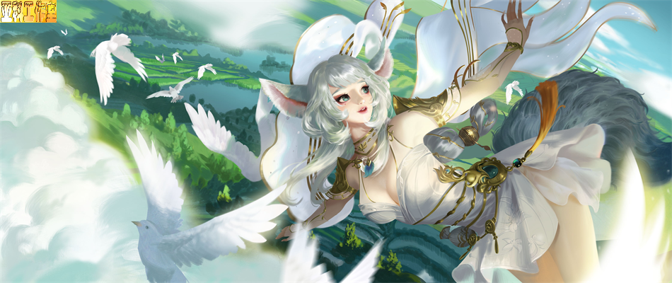 幻世九歌