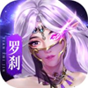 天之禁