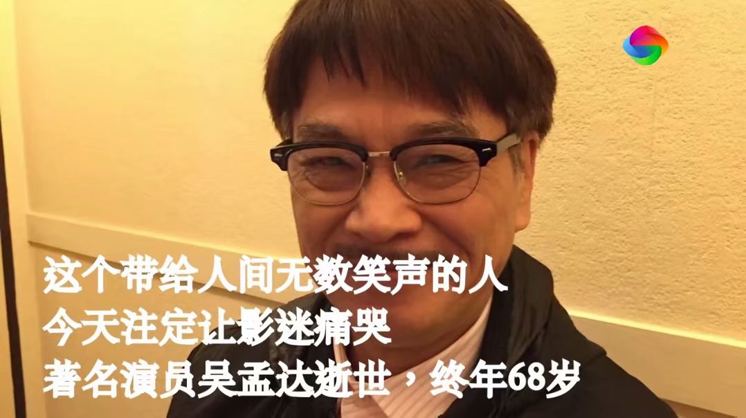 soulive音乐试听纪念达叔电影展播
